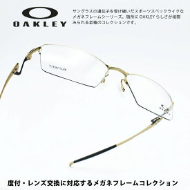 OAKLEY オークリーLIZARD リザード OX5113-0756SATIN LIGHT GOLD/デモレンズ 56サイズ