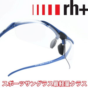 rh+ アールエイチプラスSTYLUS JAPAN スティルスジャパンRH851S66 クリアグレー調光