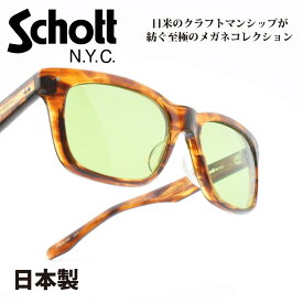 Schott N.Y.C ショットLENOX レノックス col-2