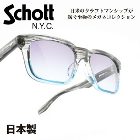 Schott N.Y.C ショットLENOX レノックス col-4