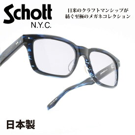 Schott N.Y.C ショットLENOX レノックス col-6