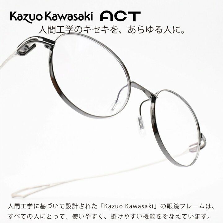 楽天市場】増永眼鏡 MASUNAGAACT-12 col-1 BK-SL : デコリンメガネ 