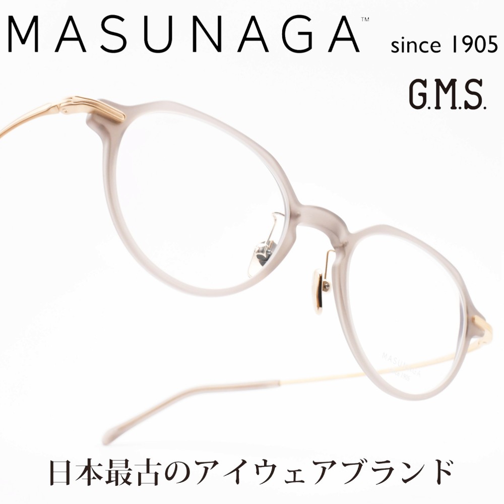 販売新作 増永眼鏡 MASUNAGAGMS 834 col-14 | binkdesign.com