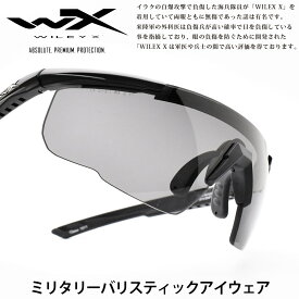 WILEY X ワイリーエックス SABER ADVANCED セイバーアドバンスド WXJ-302-3 マットブラック/スモークグレーメガネ 眼鏡 めがね メンズ レディース おしゃれ ブランド 人気 おすすめ フレーム 流行り 度付き レンズ サングラス