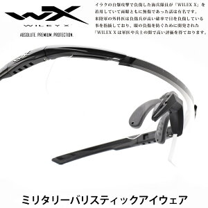 WILEY X C[GbNX SABER ADVANCED ZCo[AhoXh WXJ-303-3 }bgubN/NAKl ዾ ߂ Y fB[X  uh lC  t[ s xt 