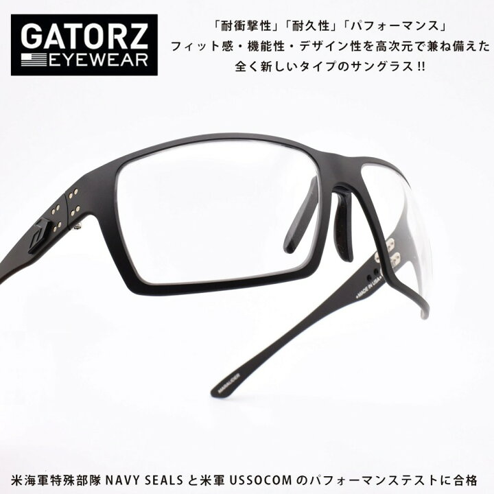楽天市場】GATORZ ゲイターズMARAUDER マローダー ANSIz87.1+ MILSPEC 