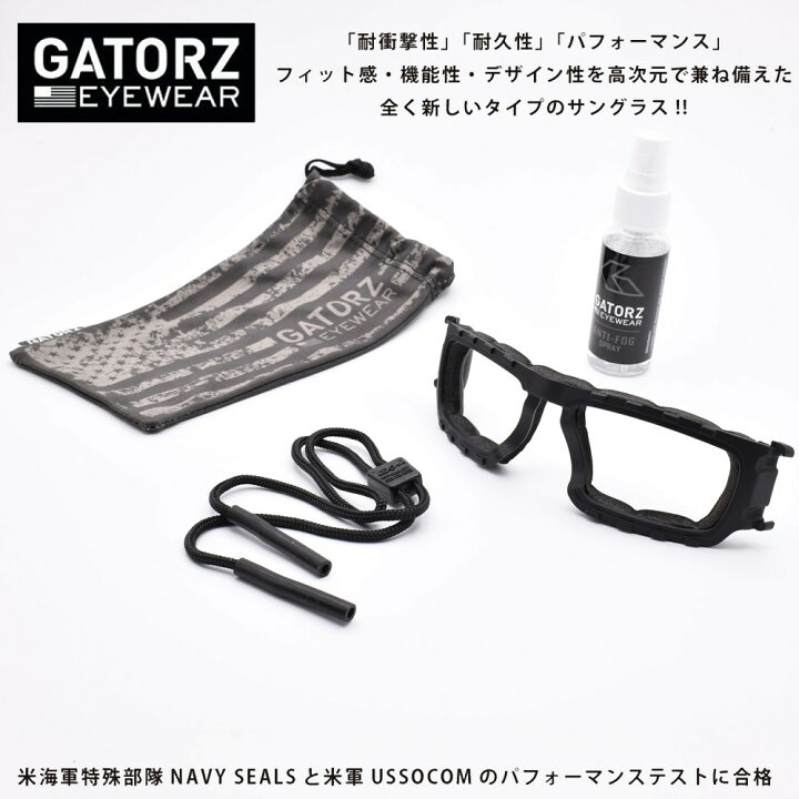 楽天市場】GATORZ ゲイターズSPECTER 専用ガスケットキット : デコリン 