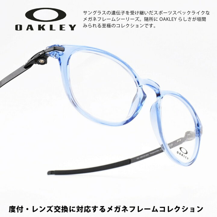 オークリーox8105-03ライトブルーサングラスPITCHMAN R50 