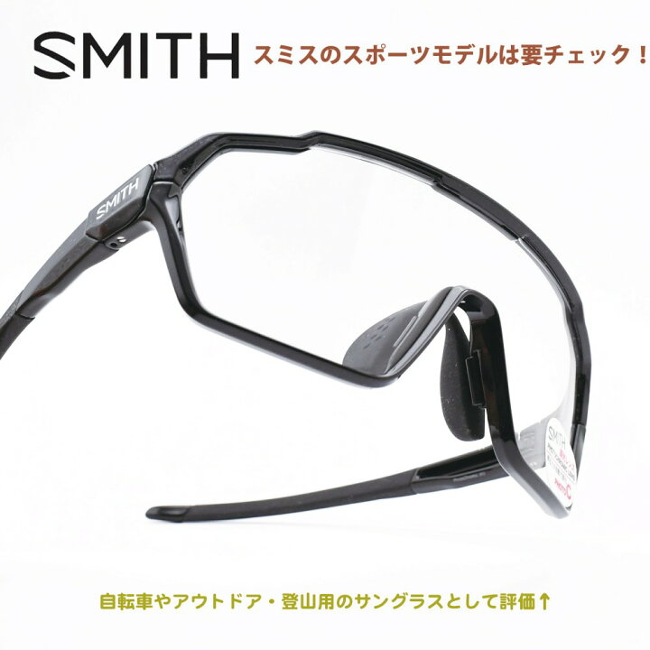 楽天市場】SMITH スミスSHIFT MAG シフトマグBLACK/PHOTO C to GRAY  