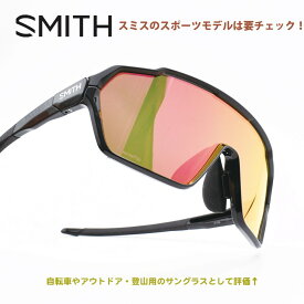 SMITH スミスSHIFT MAG シフトマグBLACK/ChromaPop RED MIRROR
