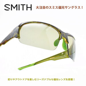 SMITH X~XSWING STYLE XEBOX^CAPPLE TORT/Polar YG32 & Polar Gray15