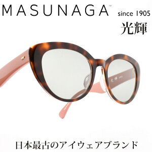 iዾ MASUNAGAP 098 COL-S23 DEMI