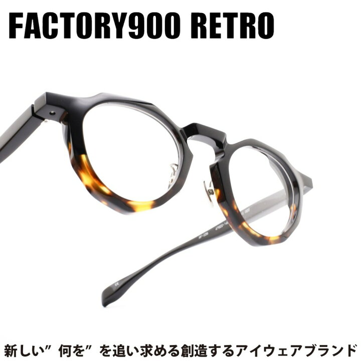 楽天市場】FACTORY900 RETRO ファクトリー900レトロRF-038 col-022 