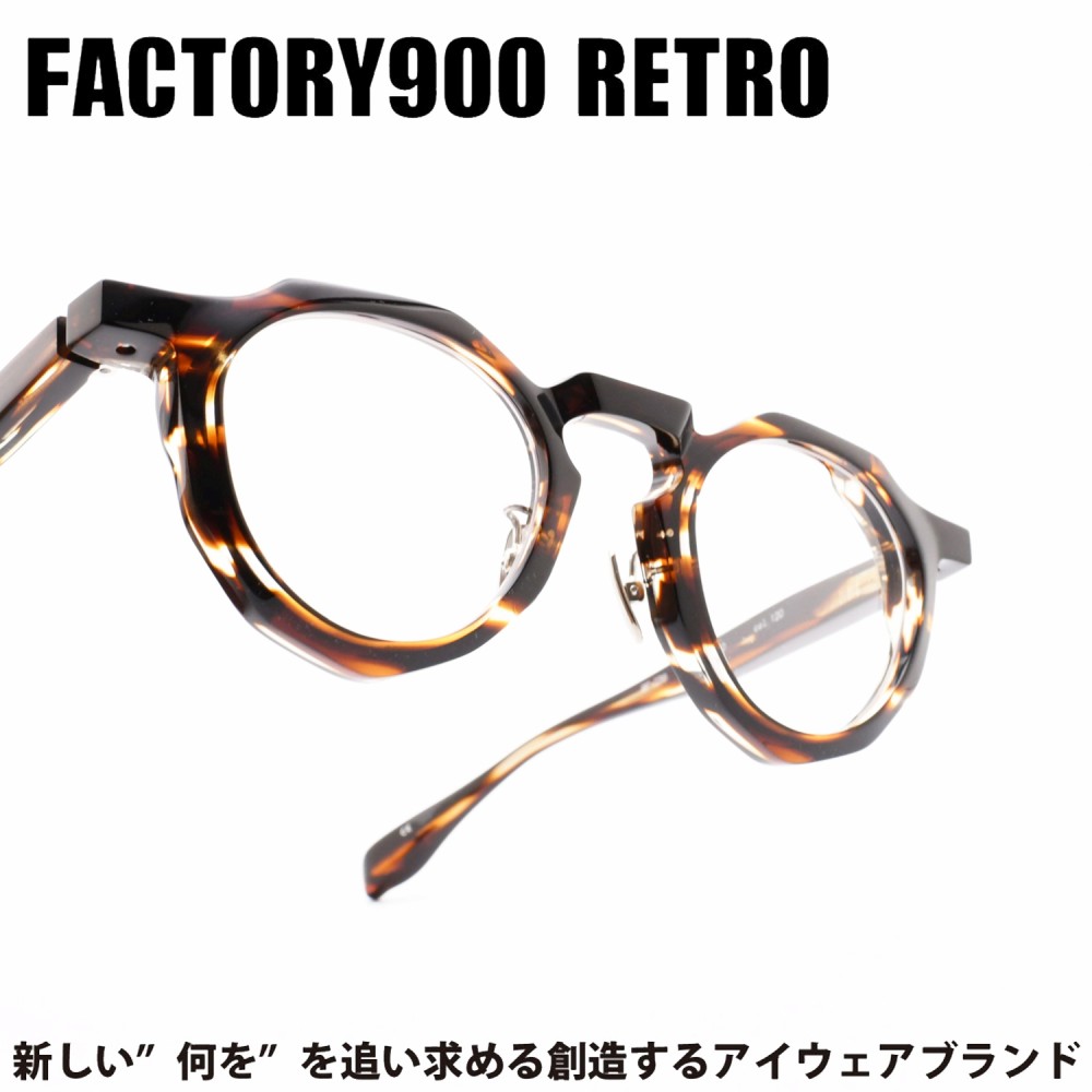 【楽天市場】FACTORY900 RETRO ファクトリー900レトロRF-038
