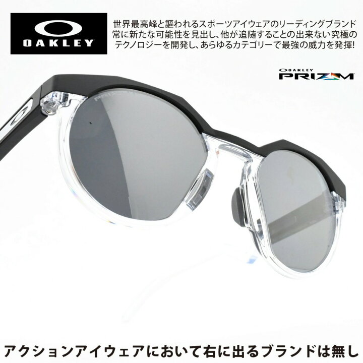 楽天市場】OAKLEY オークリーHSTN ハウストン OO9242A-0552 アジアン 