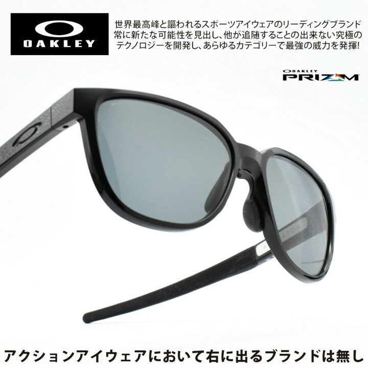 楽天市場】OAKLEY オークリーACTUATOR アクチュエーター OO9250A-0157 
