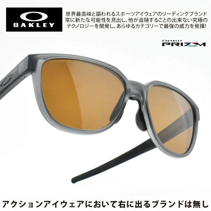 楽天市場】OAKLEY オークリーACTUATOR アクチュエーター OO9250A-0357  