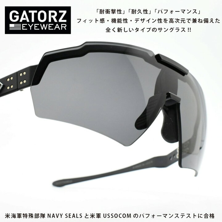 楽天市場】GATORZ ゲイターズBLASTSHIELD ブラストシールドブラック 