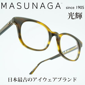 MASUNAGA since 1905P 103 col-23 BR