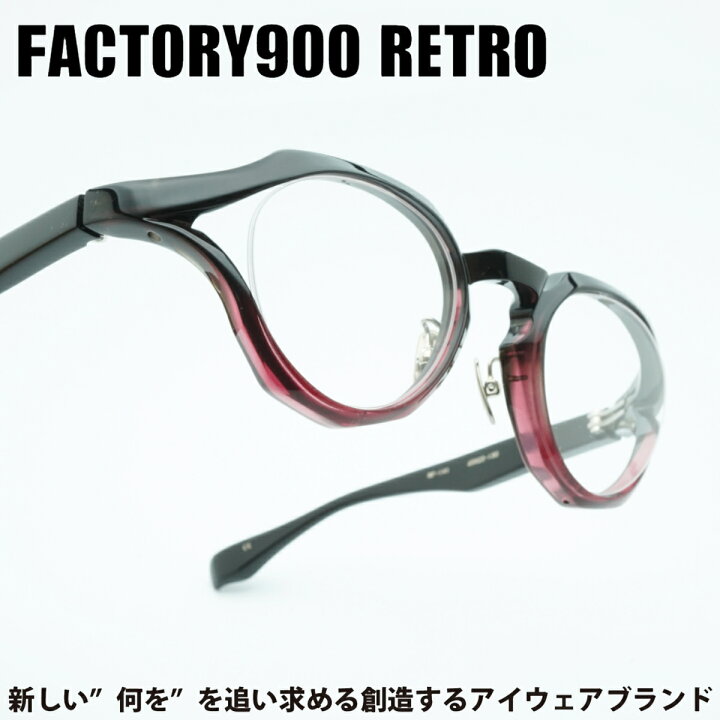 楽天市場】FACTORY900 RETRO ファクトリー900レトロRF-141col-121 Gray 