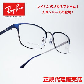 RAYBAN レイバンRB8772D 1241