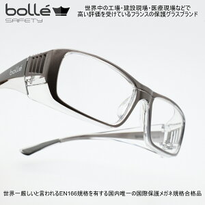 bolle SAFETY RX {[ZCteBxtی상Kl xtYpt[B808-2 L 4J[u v`iR[eBOx͈ Siʁj+Cij |7.5+7.5܂ ͍ő5܂Ł@
