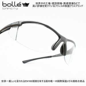 bolle SAFETY RX {[ZCteBxtی상Kl xtYpt[CONTOUR RX RgD[ 8J[u v`iR[eBOx͈ Siʁj+Cij |5+6܂ ͍