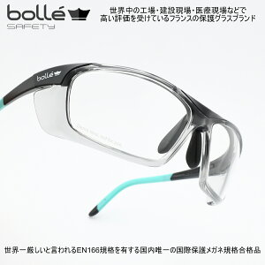 bolle SAFETY RX {[ZCteBxtی상Kl xtYpt[HARPER L n[p[ 8J[u v`iR[eBOx͈ Siʁj+Cij-5+6܂ ͍ő5