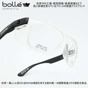 bolle SAFETY RX {[ZCteBxtی상Kl xtYpt[XTRA X GNXg 6J[u v`iR[eBOx͈ Siʁj+Cij |5+7.5܂ ͍ő