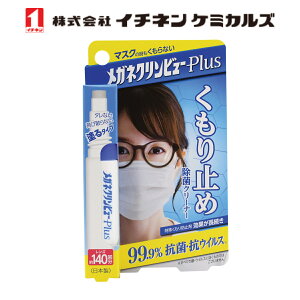 C`lP~JY KlNr[Plus ~ߏۃN[i[