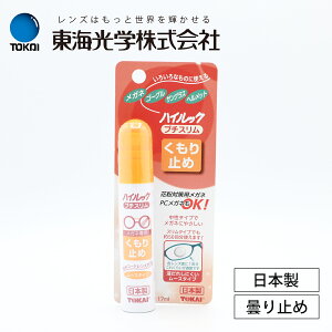 TOKAI nCbNv`X ~