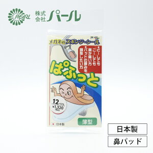 ylR|XΉIzKl̂΂񂻂i12؃Ajςӂ ^ ^@pbh̓肪ɂĎdȂ@pbȟ݂ĕ@𒲐@̂Ƃ̃pbht