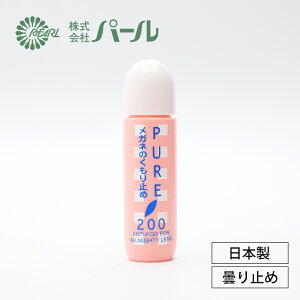 ylR|XΉIzsA200 ܂~ ~ PURE 200ԕǃ}XNEKlETOXE܂h~_t^CvŔюUȂዾP[Xɂۂ~jTCYŌgтɕ֗