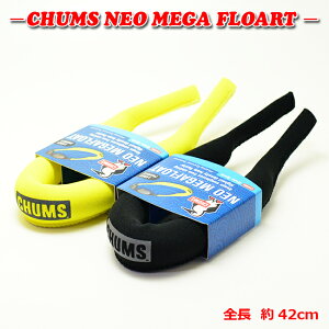 `X CHUMS KlXgbvNEO MEGA FLOAT lIKt[gXgbv Kl X|[cKl TOX OXR[h ዾ AEghA  ዾ`F[ TOXXgbv 