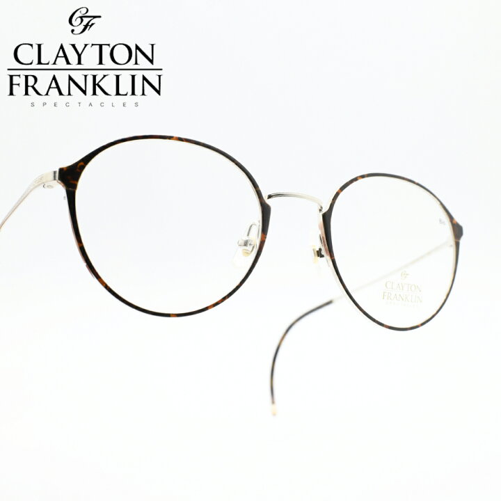 楽天市場】クレイトンフランクリン【CLAYTON FRANKLIN】メガネフレーム  