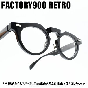 FACTORY900 RETRO �t�@�N�g���[900���g��RF-046 col-001