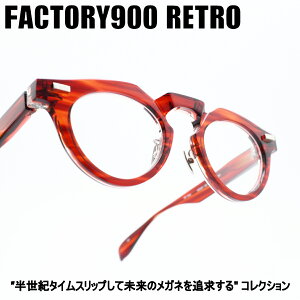 FACTORY900 RETRO �t�@�N�g���[900���g��RF-046 col-391