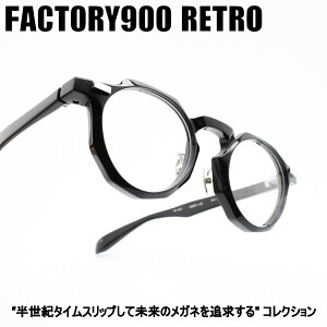 FACTORY900 RETRO �t�@�N�g���[900���g��RF-047 col-001