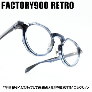 FACTORY900 RETRO �t�@�N�g���[900���g��RF-047 col-501