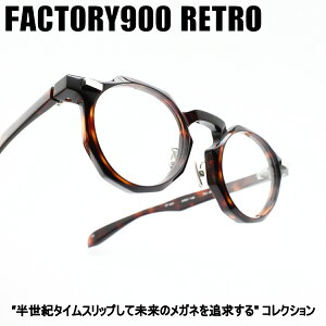 FACTORY900 RETRO �t�@�N�g���[900���g��RF-047 col-621