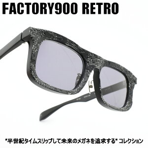 FACTORY900 RETRO �t�@�N�g���[900���g��RF-067 col-001M2024AW���ʌ��胂�f��