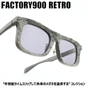FACTORY900 RETRO �t�@�N�g���[900���g��RF-067 col-099M2024AW���ʌ��胂�f��