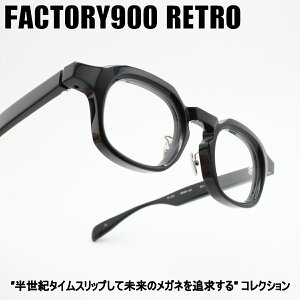FACTORY900 RETRO �t�@�N�g���[900���g��RF-072 col-001