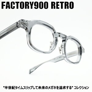 FACTORY900 RETRO �t�@�N�g���[900���g��RF-072 col-493