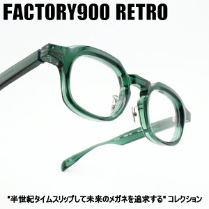 FACTORY900 RETRO �t�@�N�g���[900���g��RF-072 col-589
