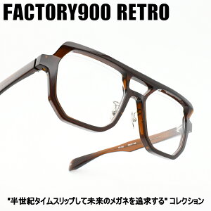 FACTORY900 RETRO �t�@�N�g���[900���g��RF-162 col-169