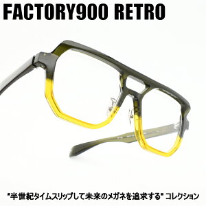 FACTORY900 RETRO �t�@�N�g���[900���g��RF-162 col-756