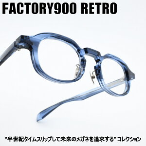 FACTORY900 RETRO �t�@�N�g���[900���g��RF-200 col-500