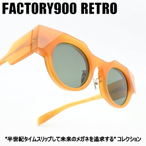 FACTORY900 RETRO �t�@�N�g���[900���g��RF-210 col-617SG