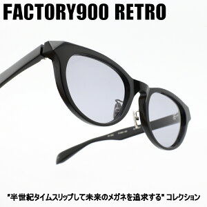 FACTORY900 RETRO �t�@�N�g���[900���g��RF-230 col-001SG
